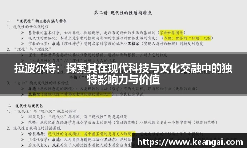 币游国际